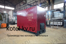 Котел 0.47 с ОУР водогрейный