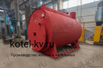 Завод изготовитель парового котла КПа 700 М