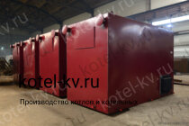 Котельные блоки КВм 1.6 МВт под топку ТШПМ