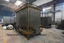 Производство водогрейных котлов КВр 1.1