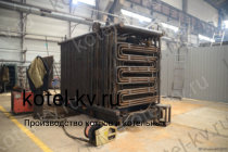 Водогрейный котел КВр 1.86 уголь/дрова