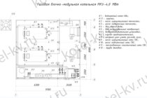 Чертежи модульной котельной 4 МВт газовой с ГВС