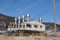 Монтаж блочно модульной котельной 5 МВт на угле