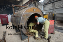 Изготовление парогенератора на газе 700 кг