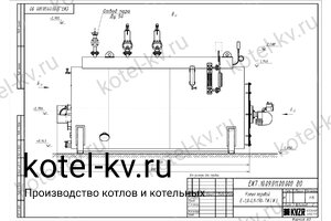 Чертеж мазутного парогенератора 900 кг температура 170