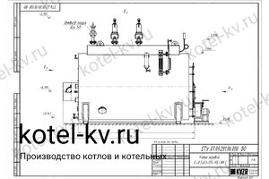 Чертеж угольного парового котла Е 0.6 0.9